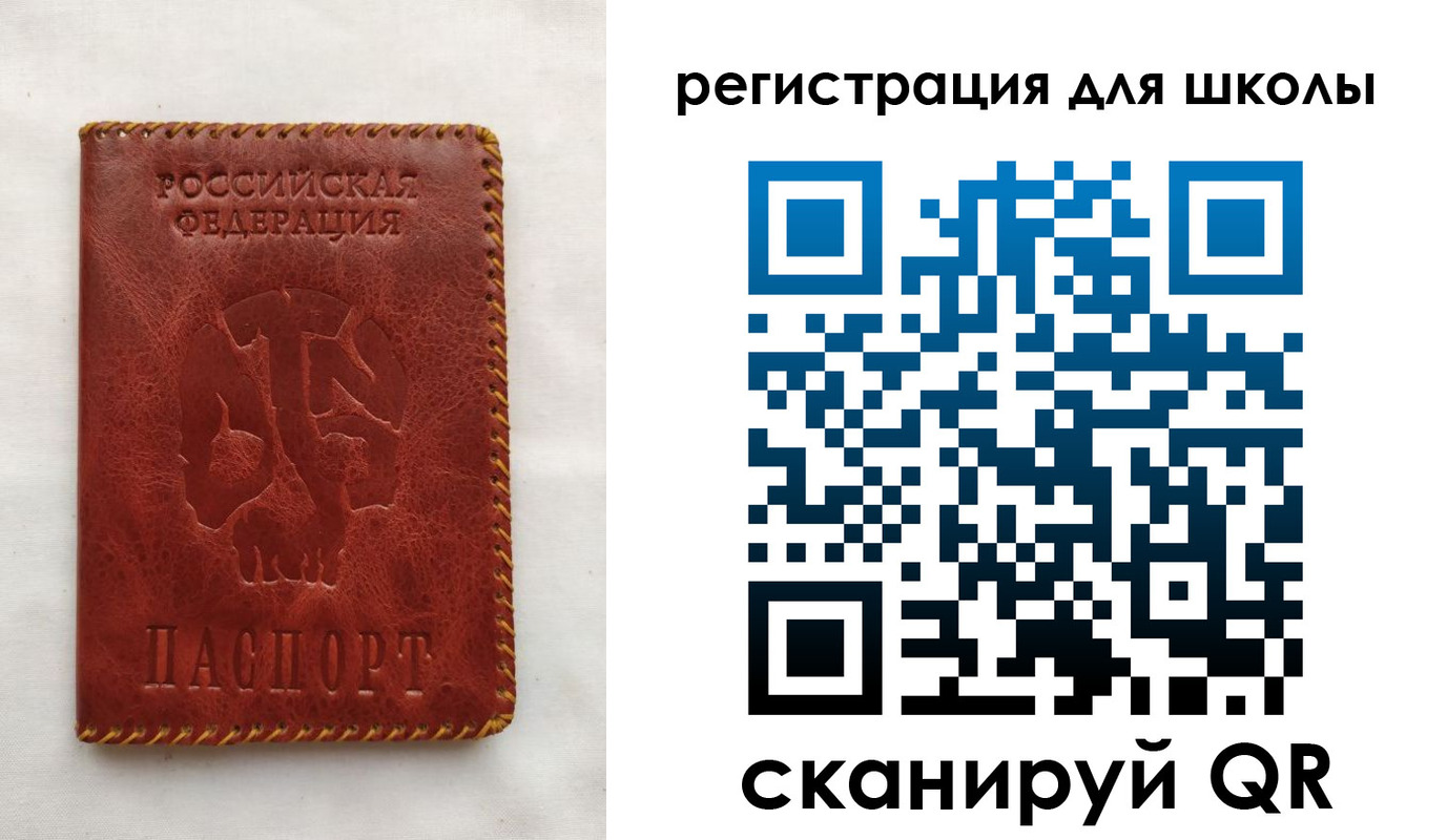 прописка иностранных граждан в Далматово