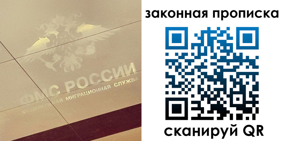 временная регистрация поиск в Далматово